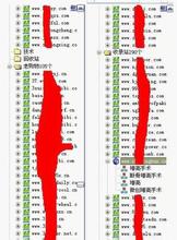 ǧ������ظ߽���Ƶ������һ��Ա���������󡱰�س���칫�ұ���ְ...