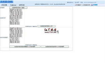 �������ƾż��ɽ�ѧ��Ƶ���������ƻ��Ĺ��׷�ؼ�ֵ5������ ץ��175��...